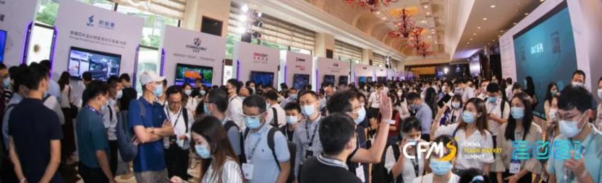 中国闪存市场峰会CFMS2021圆满落幕！产业链大咖演讲内容精彩至极(图4)
