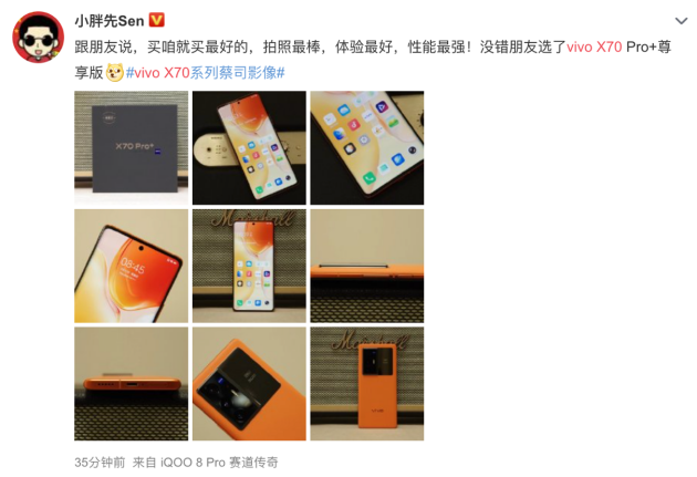 双冠军霸榜 vivoX70系列首销势如破竹(图6) 双冠军霸榜 vivoX70系列首销势如破竹(图6)