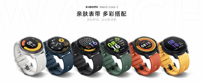 时刻出色 要你要看Xiaomi Watch Color 2(图2)