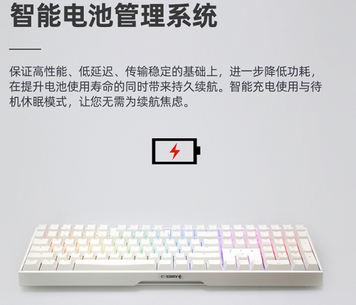毫秒电竞级延迟，CHERRY发布首款无线机械键盘(图4)