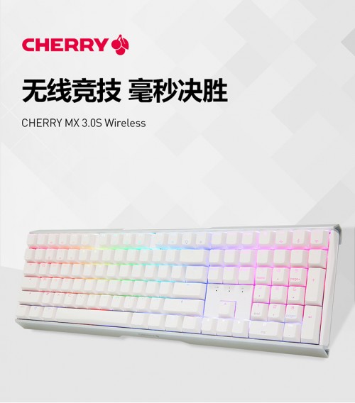 毫秒电竞级延迟，CHERRY发布首款无线机械键盘(图1)