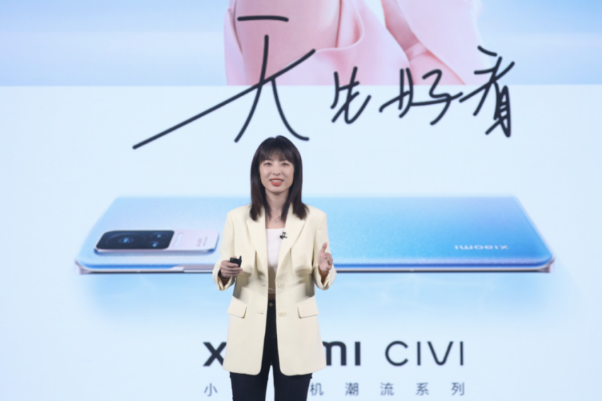 小米Civi重新定义潮流手机：创新原生美肌人像，中国射击运动员杨倩代言(图1)