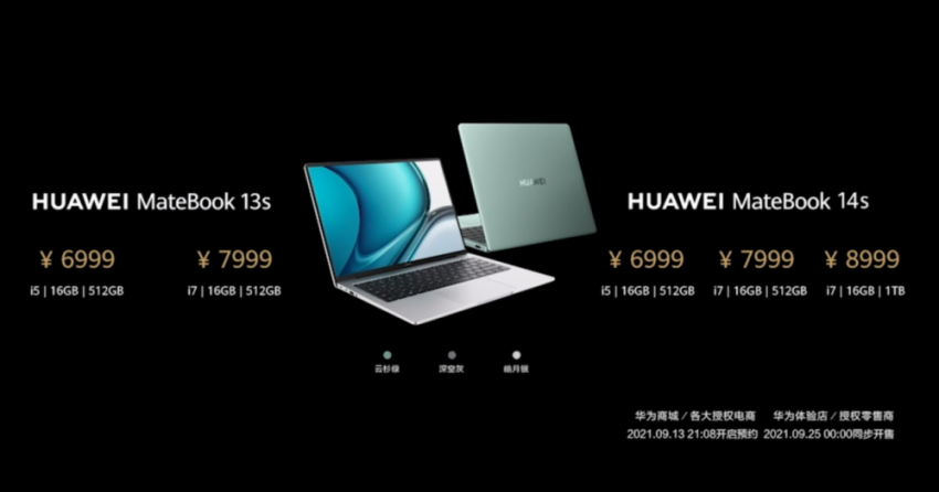 让智慧办公再进一步，华为智慧办公场景十余款新品聚势来袭(图13)