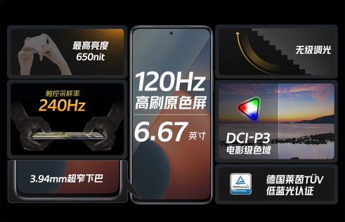 预售期到手价1799元起，持久续航“满血”配置 iQOO Z5正式发布(图5)