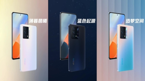 预售期到手价1799元起，持久续航“满血”配置 iQOO Z5正式发布(图7)