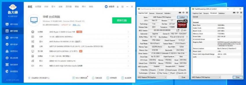 1080P游戏的甜品猛将，蓝宝石RX 6600 白金版开箱(图8)