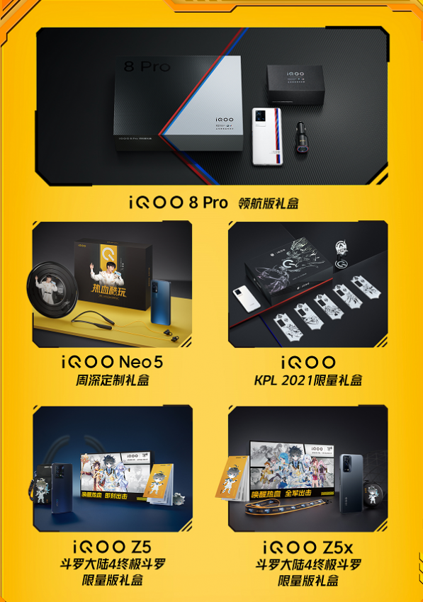 iQOO双十一预售太划算！爆款机型最高省300，买到就是赚到(图6)