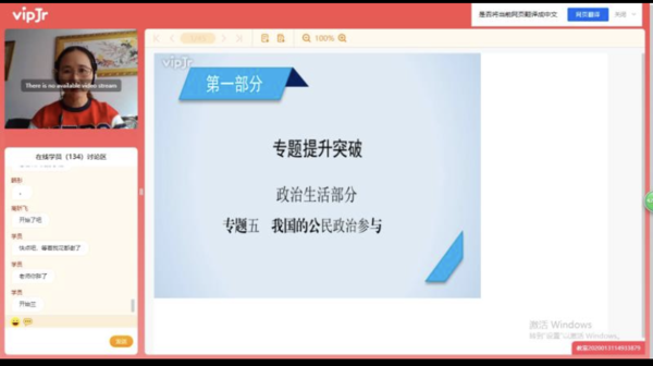 麦奇教育科技为河北300名高考生在线复课(图1)