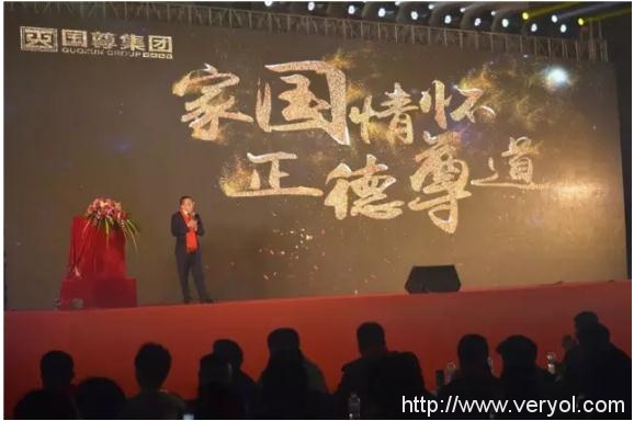 “同心同行,共创未来”——六丰商城2017迎新年会盛大召开(图3) “同心同行,共创未来”——六丰商城2017迎新年会盛大召开(图3)