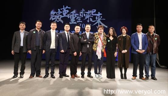 艾优云医美创新云平台发布会成功举办(图1) 1
