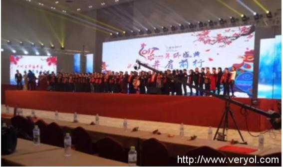 “同心同行,共创未来”——六丰商城2017迎新年会盛大召开(图12) “同心同行,共创未来”——六丰商城2017迎新年会盛大召开(图12)