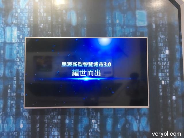 “城市通”平台-智慧城市3.0版问世 开启百姓智慧生活(图2)