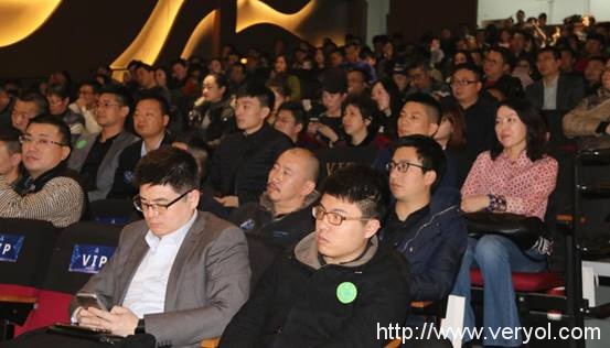 艾优云医美创新云平台发布会成功举办(图3) 3