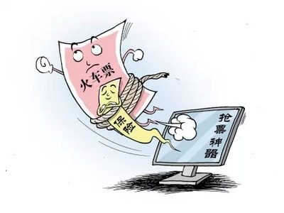 屡教不改! 携程等旅游平台“捆绑搭售” 在玩捉迷藏!(图2) 屡教不改! 携程等旅游平台“捆绑搭售” 在玩捉迷藏!(图2)