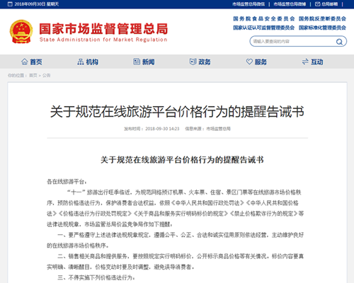 图片2_副本