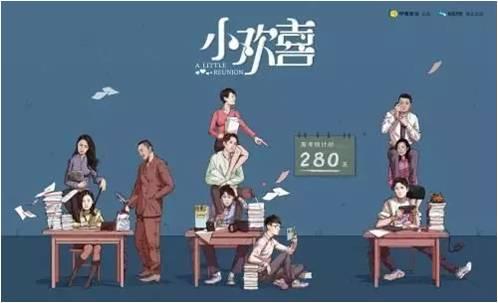 从《小别离》到《小欢喜》,当代家庭教育怎样“另辟蹊径”?(图1) 从《小别离》到《小欢喜》,当代家庭教育怎样“另辟蹊径”?(图1)