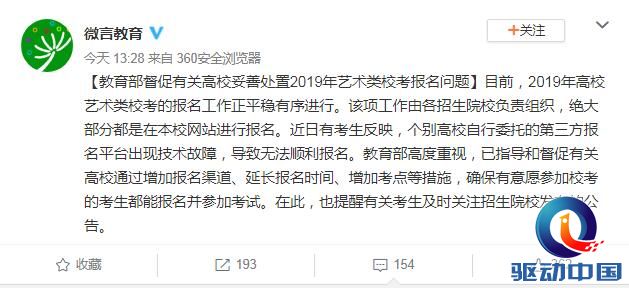 QQ截图20190107151410