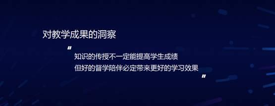 鲸打卡荣获“优质教育技术服务商”荣誉，持续为教育行业赋能(图2)