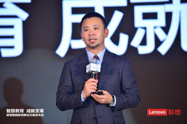 联想智慧教育解决方案：推动教育信息化2.0应用落地(图1)