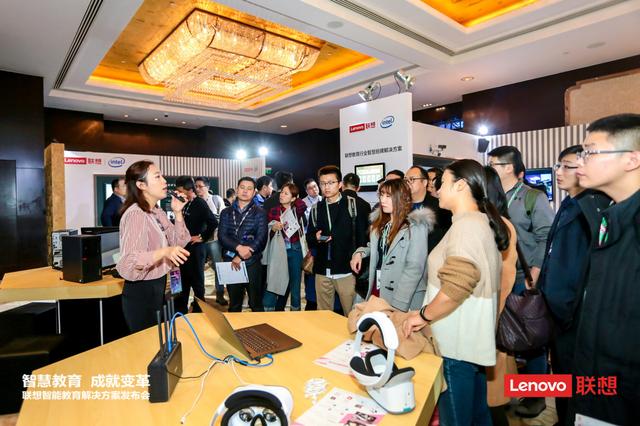 联想智慧教育解决方案：推动教育信息化2.0应用落地(图3)