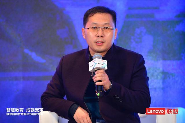 联想智慧教育解决方案：推动教育信息化2.0应用落地(图4)