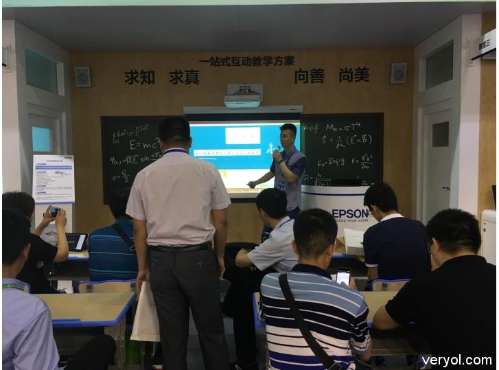 为教育而生 爱普生新品亮相福州教育展(图4) 为教育而生 爱普生新品亮相福州教育展(图4)