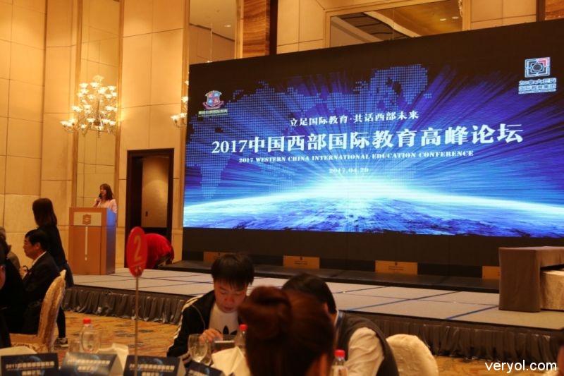 哈佛教授西安授业,黑格伯爵助力西部国际教育新腾飞(图1) 哈佛教授西安授业,黑格伯爵助力西部国际教育新腾飞(图1)