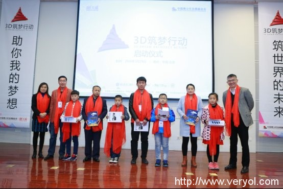 天威耗材:当3D打印遇上创客教育 梦想照进现实(图3) 3