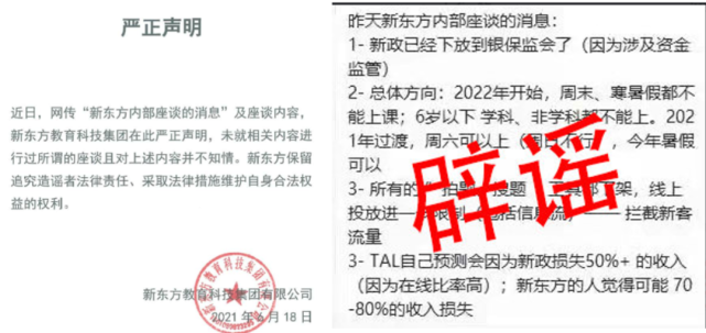 爱奇艺巨亏难看到尽头 入局在线教育能否成为“救命稻草”？(图6)