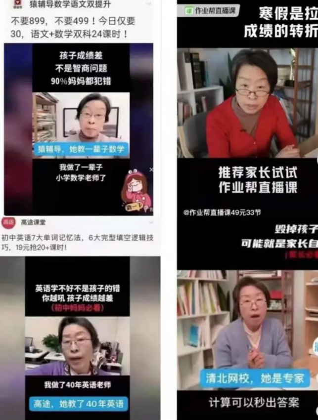 火花思维再传上市背后：涨价营销被指不可持续，在线教育乱象丛生