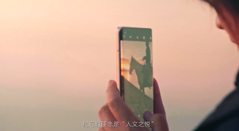 专访倪旭东：让更多人享受自由创作，是vivo的初心和愿景(图5)