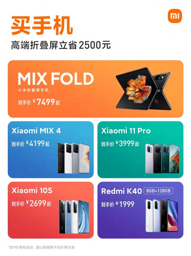 王一博首次展示设计天赋，联手Redmi发布全球唯一3D全息悬浮手机