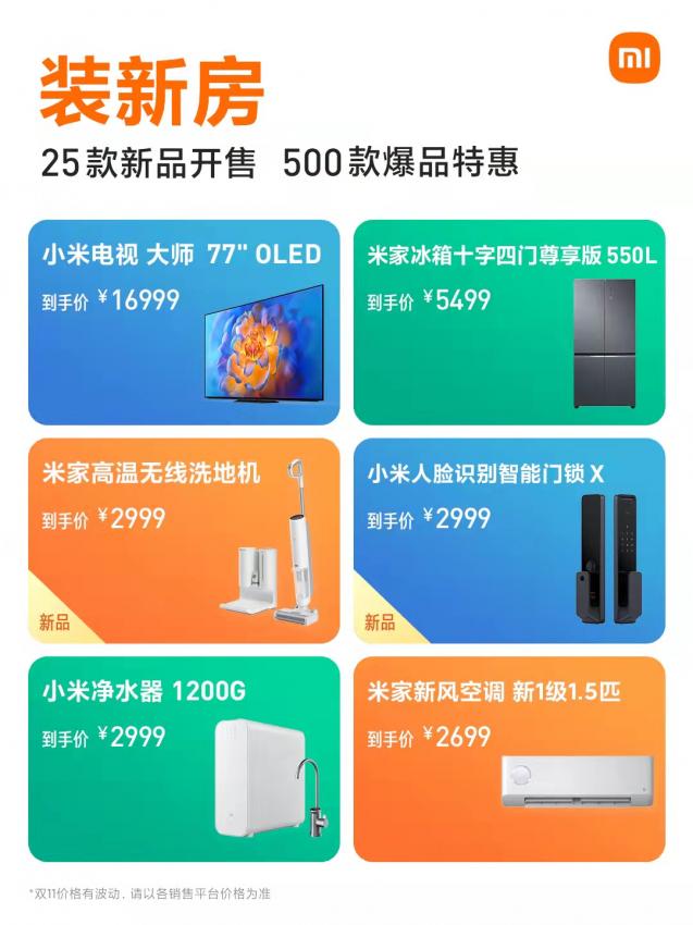 王一博首次展示设计天赋，联手Redmi发布全球唯一3D全息悬浮手机