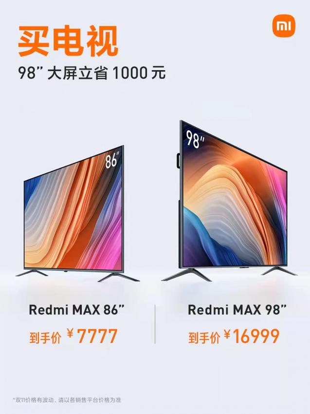 王一博首次展示设计天赋，联手Redmi发布全球唯一3D全息悬浮手机