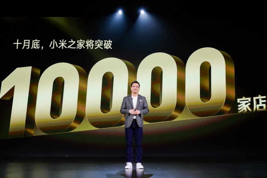小米新零售门店规模突破1万家，Redmi Note11系列首次搭载120W神仙秒充(图1)