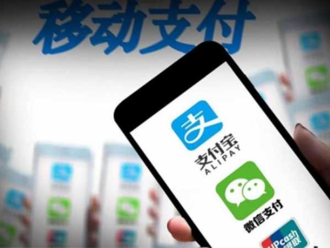 支付机构之间的壁垒正逐渐“破冰” 谁受益最大?(图2) 支付机构之间的壁垒正逐渐“破冰” 谁受益最大?(图2)