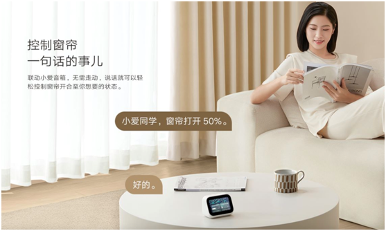 无需插座，窗帘随心控，米家智能窗帘锂电池版正式发布，首发899元(图4)