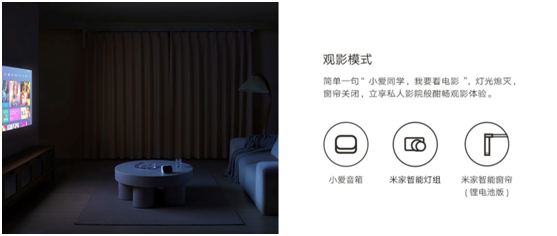 无需插座，窗帘随心控，米家智能窗帘锂电池版正式发布，首发899元(图8)