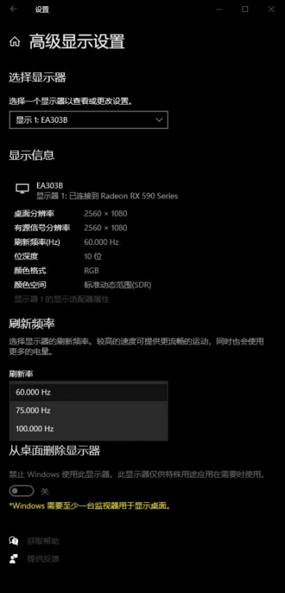 11月12日-1K5价位的好选择 艾尔莎EA303B显示器开箱965.png