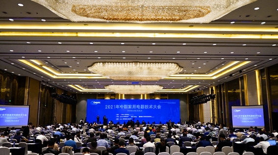 家电抗菌新可能，鲨纹Sharklet亮相中国家电技术大会(图1)