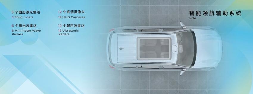 广汽传祺未来产品风向标，概念车EMKOO亮相广州车展(图9)
