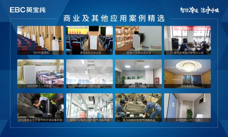 新物种再进化，EBC英宝纯品牌战略多维升级(图5)