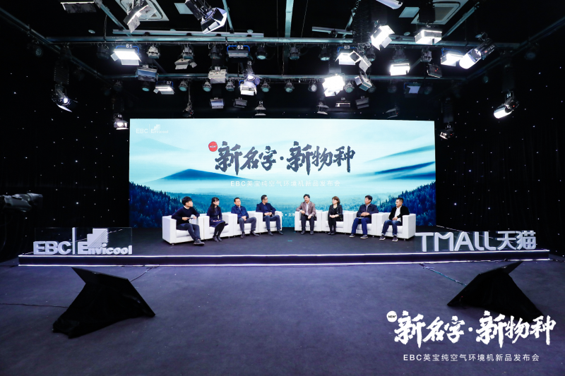 新物种再进化，EBC英宝纯品牌战略多维升级(图1)