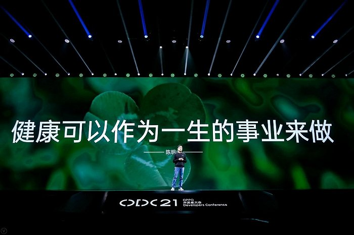 OPPO与阜外医院达成战略合作，深入健康领域，科技赋能医学生活(图6)