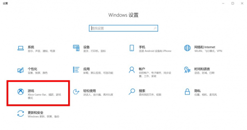 ThinkPad家族与Windows 10 Pro 的完美结合，让网课教学飞起来(图2)