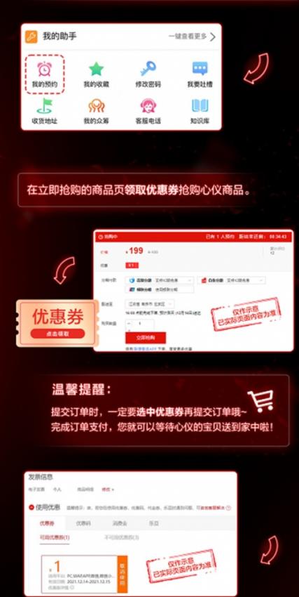 ThinkPad年度会员日详细攻略，轻松拥有超值购机福利(图5)
