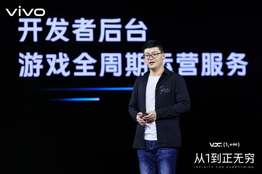 vivo游戏：携手和助力开发者共建生态，打造让用户热爱的好平台(图4)