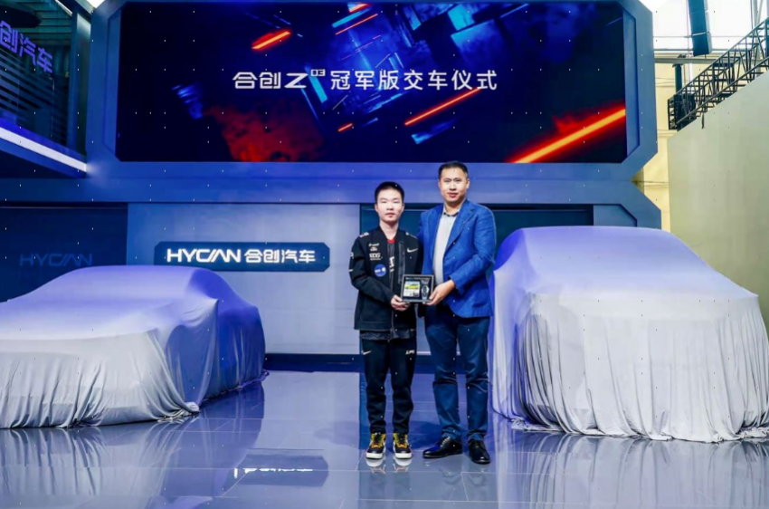 合创Z03正式交付，开启合创专属智慧生态体验时代(图1)