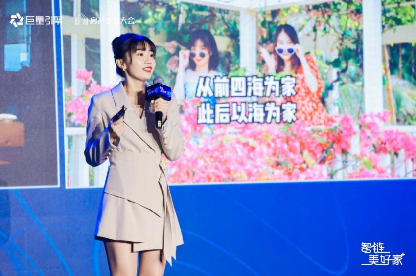 巨量引擎发布「智链增长引擎」，协同品牌构建三大超级链接(图5)