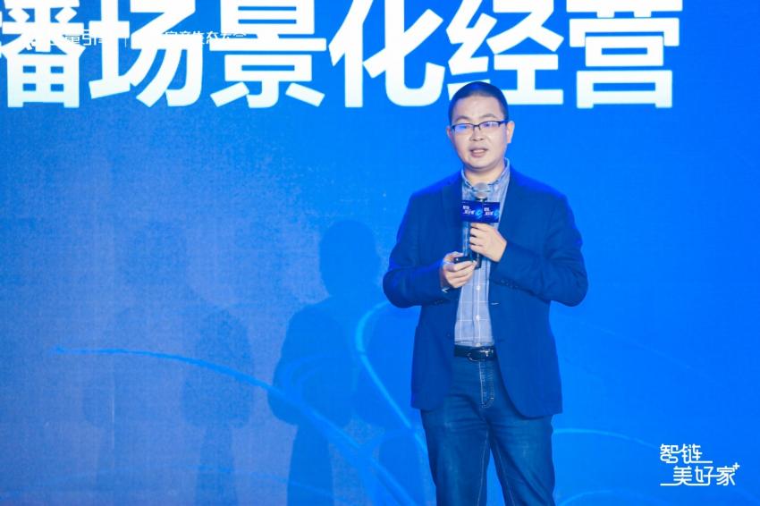巨量引擎发布「智链增长引擎」，协同品牌构建三大超级链接(图3)